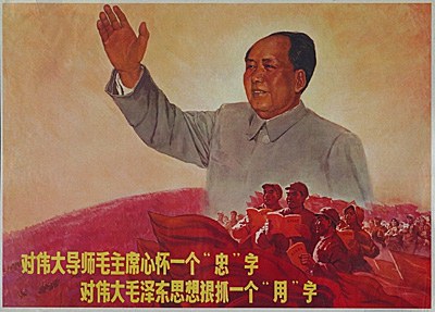 Chairman Mao Waving